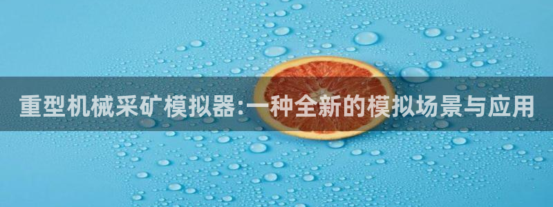 万事如意娱乐模式