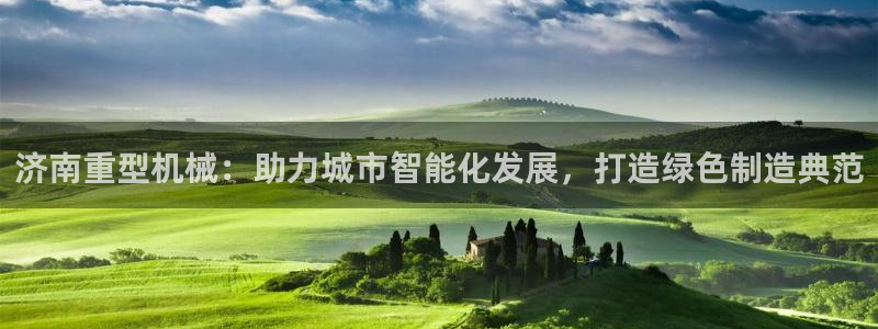 万事娱乐app官方认证