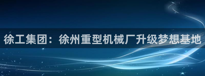 万事娱乐主管薪资