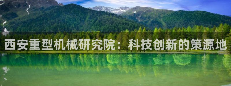 万事娱乐中心