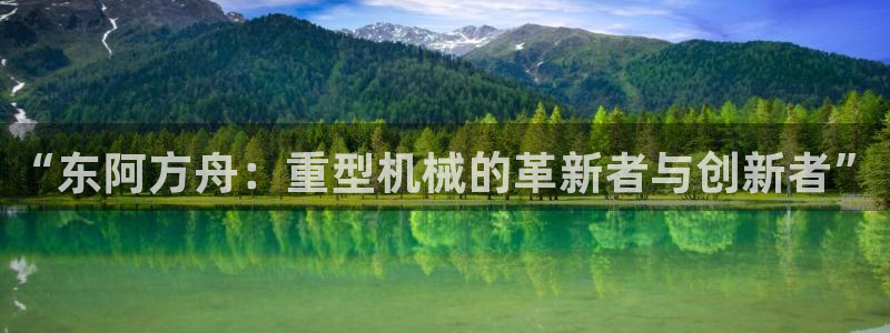 万事达娱乐高善良