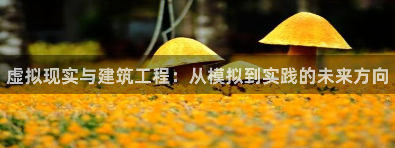 万事娱乐彩票官网首页
