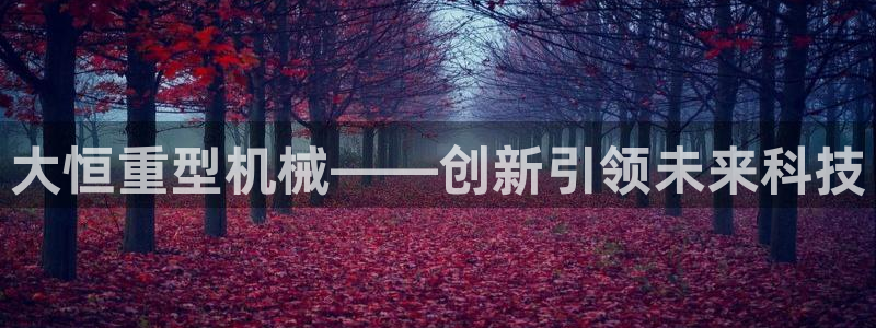 万事娱乐招商加盟