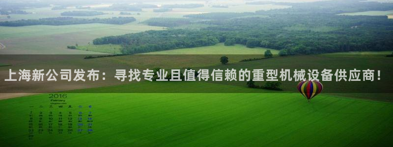 万事娱乐招商加盟