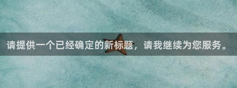 万事达大酒店娱乐