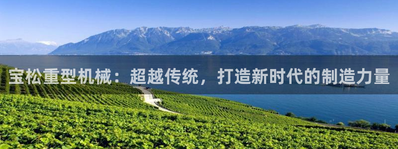 万事达大酒店娱乐