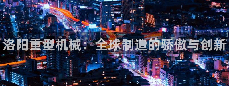 跟万事娱乐一样的平台