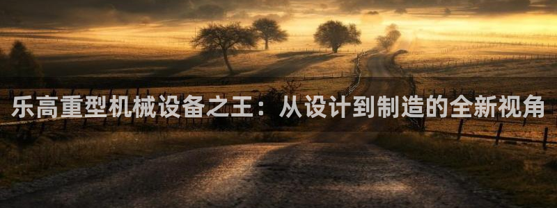 万事娱乐彩票官网