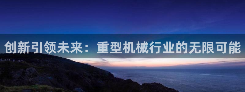 万事娱乐官网网址