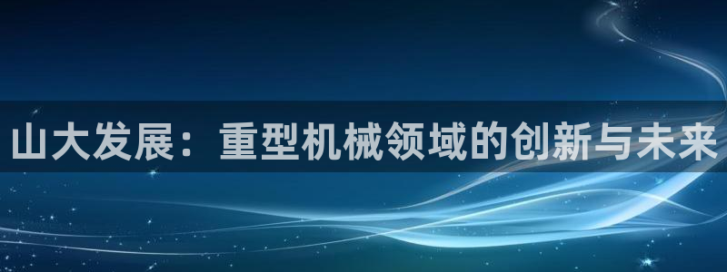 娱乐制造机万事屋