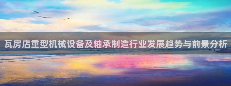 万事博网上娱乐