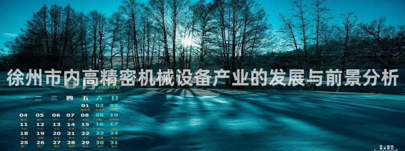 万事娱乐招商加盟