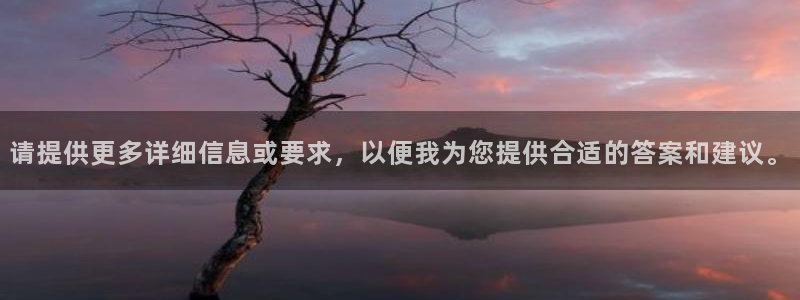 万事达娱乐91244