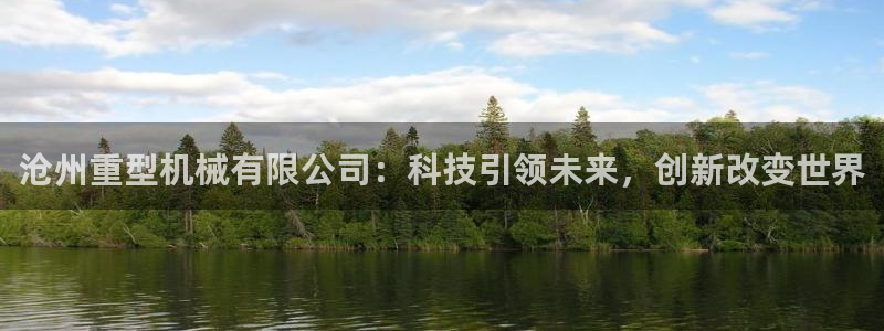 万事如意娱乐平台