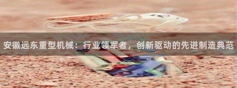 万事达娱乐朱善良