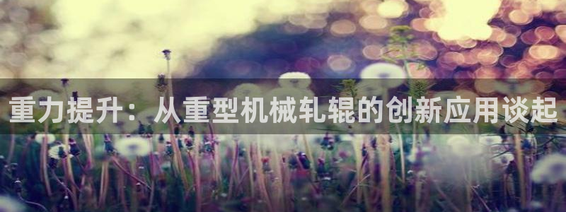 万事娱乐代理加盟