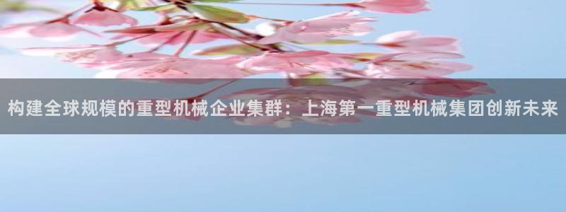 万事娱乐发展历程