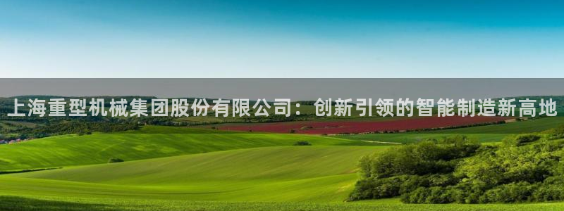 万事达娱乐何善良