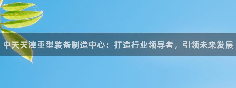 万事娱乐靠谱么