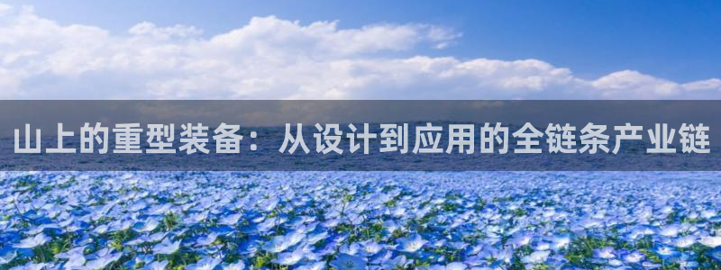 万事达娱乐董善良