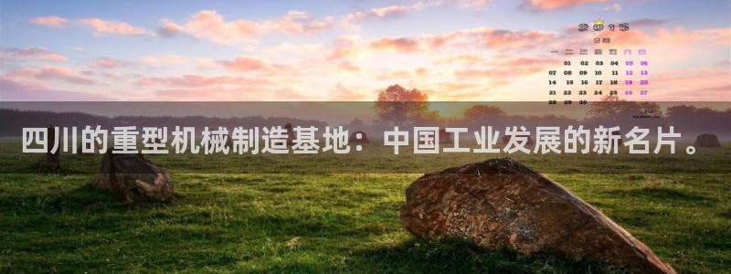 万事达娱乐高善良