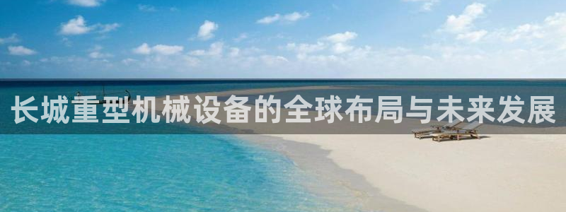 万事娱乐公司简介图片