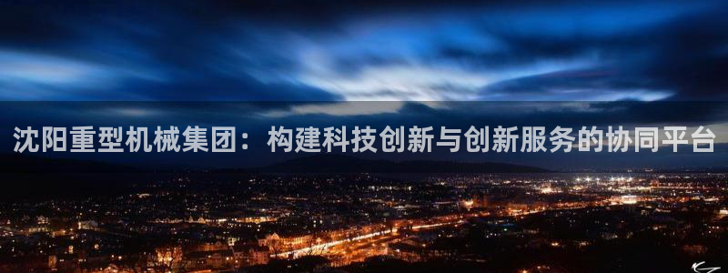万事娱乐彩票官网首页