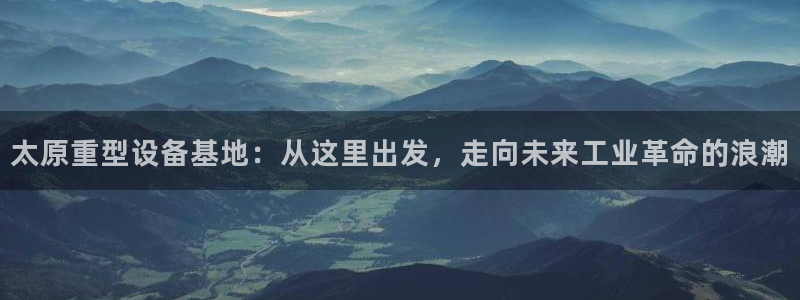 万事娱乐平台崩盘