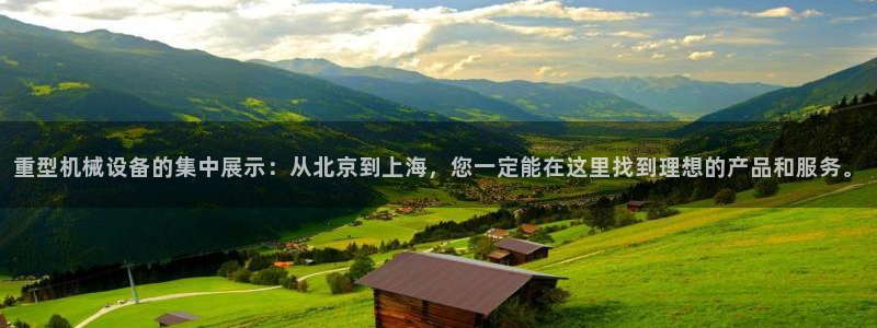 人间万事屋娱乐锤