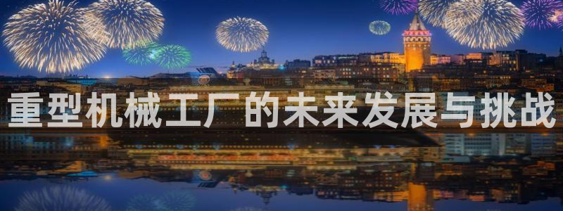 万事娱乐首页