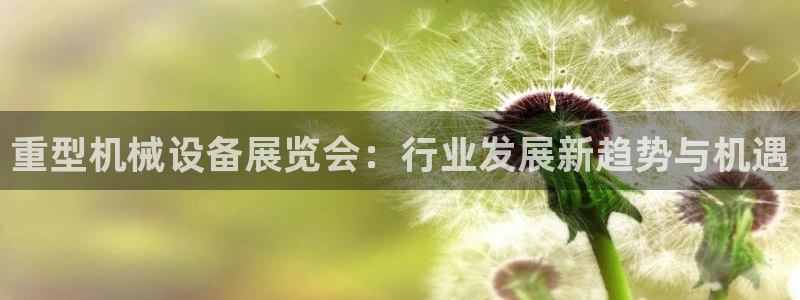 万事达娱乐设备